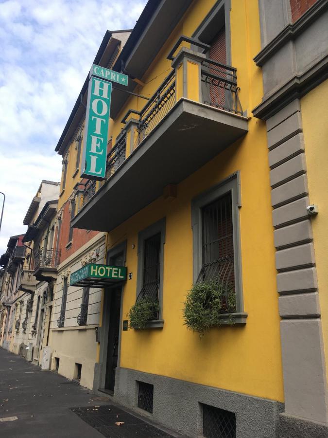 Hotel Capri 米兰 外观 照片